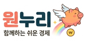 원누리